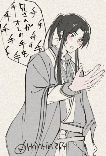 8話の小花可愛すぎた
 #tgcf 