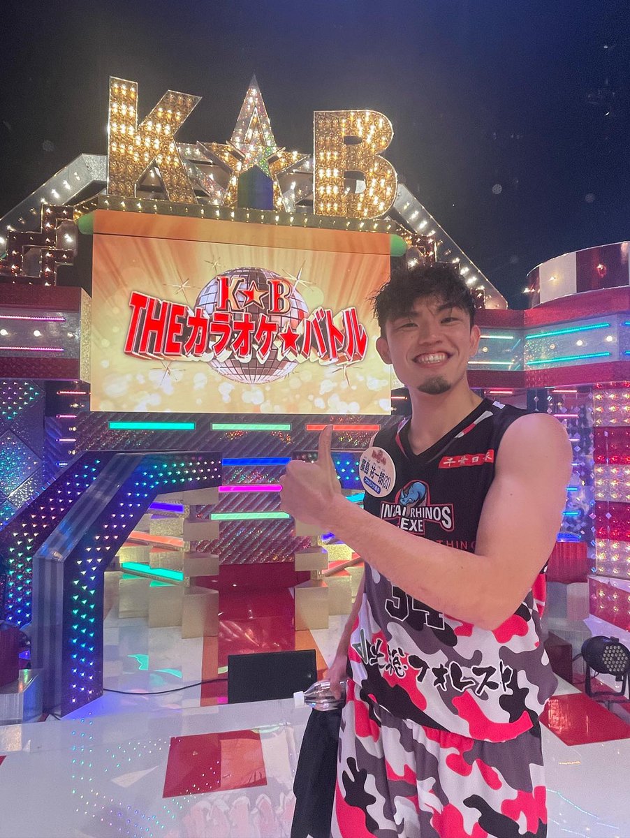 yuichirobin's tweet photo. THEカラオケ★バトル ご覧いただいた皆様、ありがとうございました！

日頃からお世話になっている皆さんのおかげでとってもいい思い出となりました。これからもバスケに運営に歌に、全部がんばります！！

#カラオケバトル　@tvtokyo_kb https://t.co/1f1el47jsO