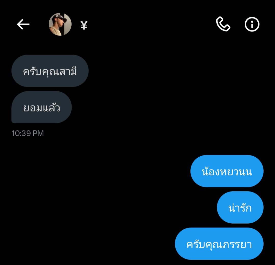 I’m Flame 🐓 tweet media