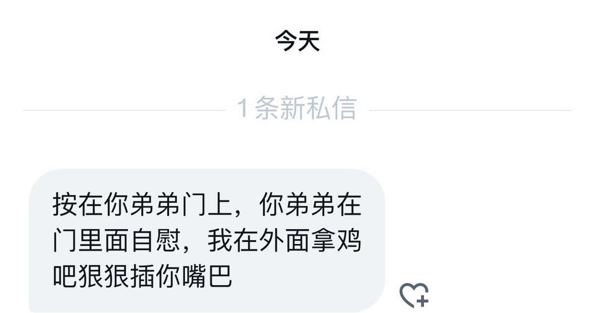 刺激我弟弟好吗？ https://t.co/CpmxZM28Sw