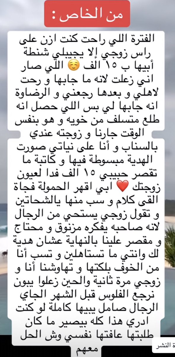 نون | Nada tweet media