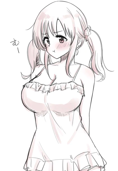 おやすとときん! 