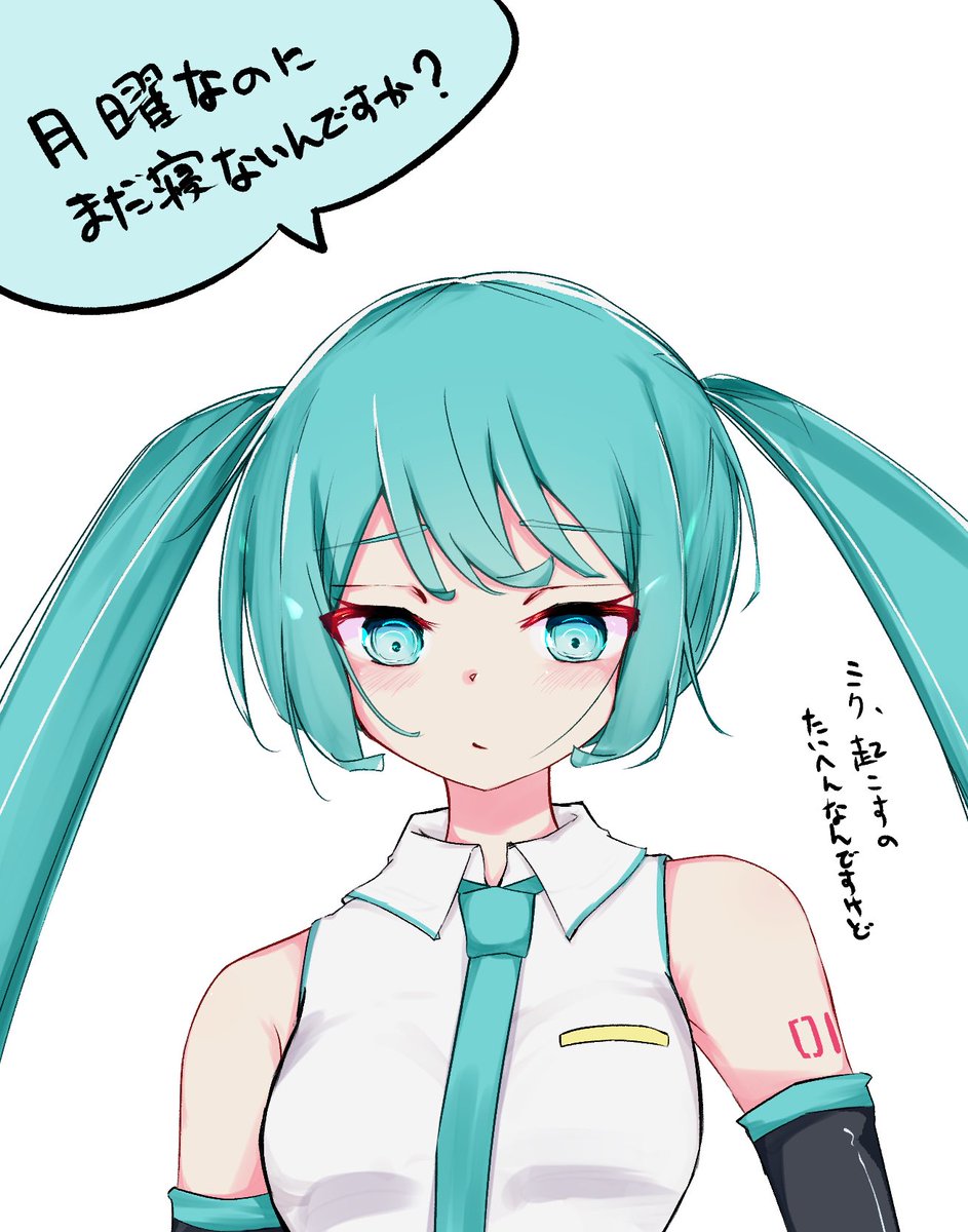 TLから心配してくれるミクさん
#初音ミク 