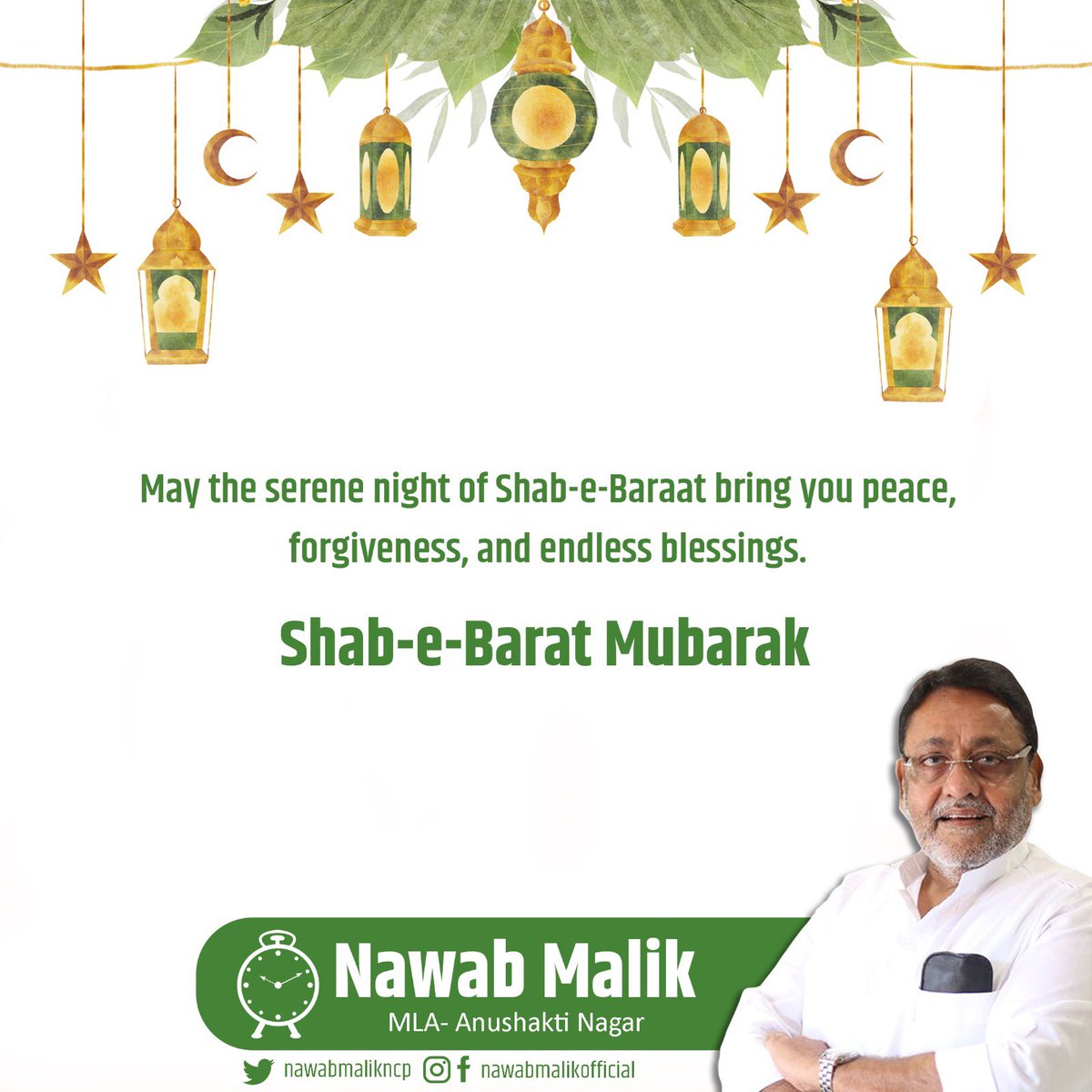 आप सभी को शब ए बरात की मुबारकबाद। #ShabeBarat #shabebaratmubarak