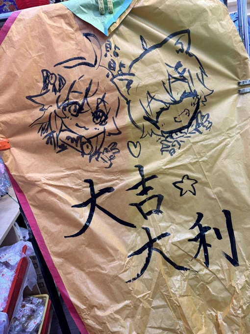 帰国⸒⸒最終日は九份観光&天燈上げをしてきたよトラブル起きまくりの4日間だったけど楽しかった〜FFイベントの話とか観光写真とかレポはタイミングあれば配信するね〜.ᐟ   .ᐟ 