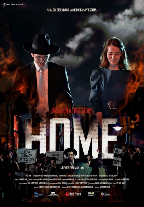 Gtr Phx Jewish Films tweet media