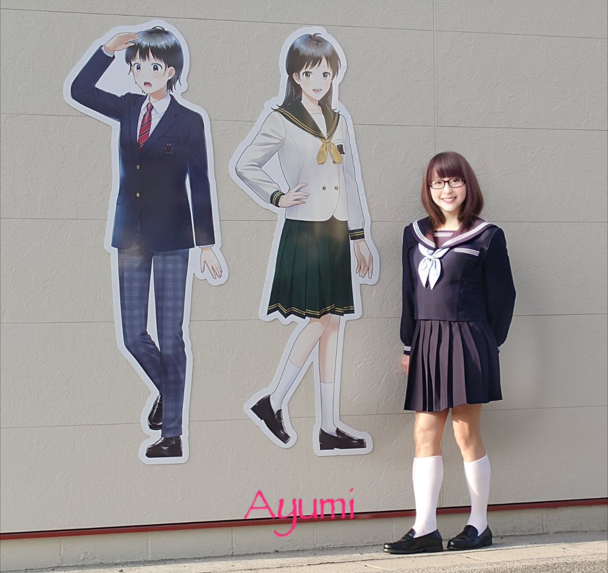 AyumiHsgirl's tweet photo. 〽ついに来ました
児島の街へ 我らが聖地
ニッピ、ニッピ、
ニッピの制服資料館
昔の詰襟、セーラー服
アウトレットは宝箱
どれも欲しくて困っちゃう〽
13:30に着いて閉館の17時まで居てしまいました😅
#児島学生服資料館
#岡山県倉敷市児島
#日本被服
#HELLOSTUDENT
#制服女装 #女装旅行 https://t.co/NPXmCr7Y8u