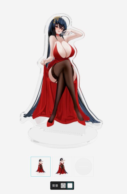 おぉ…叡智にできそう(深夜テンション) 