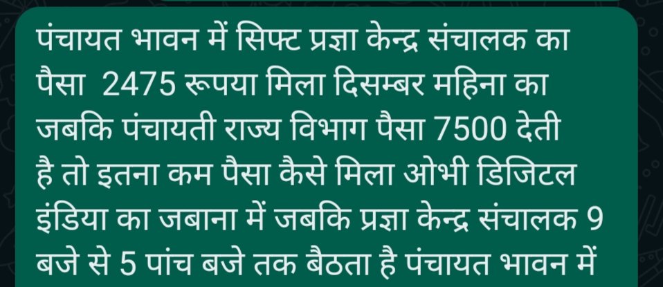 studiojitendra's tweet photo. @PMOIndia  @JharkhandCMO @mopr_goi @nisha_singhmarr @PMOIndia  @JharkhandCMO @mopr_goi @nisha_singhmarr https://t.co/FnXWMyVWmg