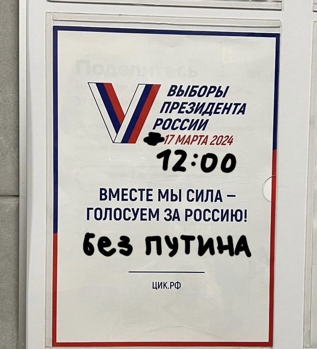 До "выборов" осталось 20 дней.
Большой тред с развернутыми ответами на самые популярные вопросы и сомнения.
И с конкретным планом на 20 предвыборных дней.
Вопросы, конструктивные дискуссии, дополнения, лайки, репосты приветствуются.
При необходимости тред будет дополняться.