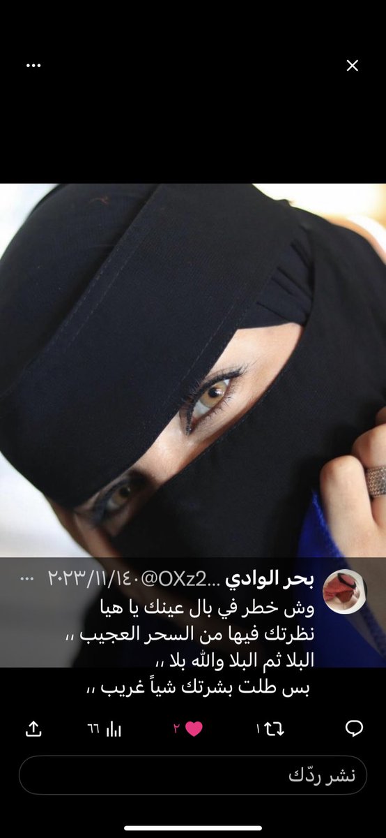 بحر الوادي (@oxz2f4m) on Twitter photo 