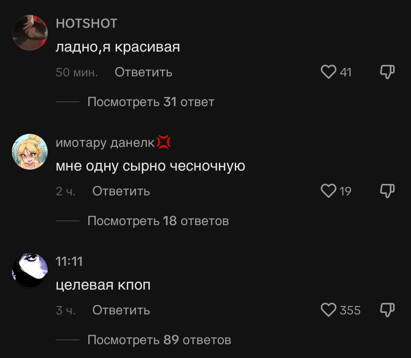 silooo89's tweet image. я хочу сжечь весь этот мир