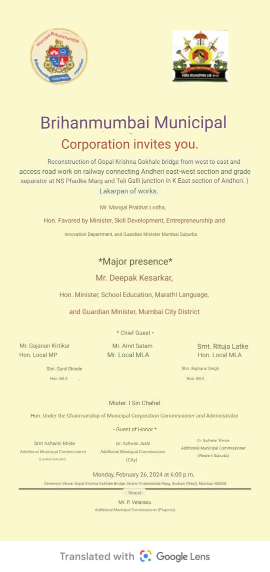 Gokhale Bridge, Andheri

Access to Barfiwala flyover- NO

Access to Telly Gulli- NO

BEST Bus Access- NO

Pedestrian access proper- NO

Completed in 5 months as planned- NO

Work on 2nd side started- NO

Existing access roads fixed- NO

Join the Celebrations
Tomorrow (Monday) 6pm