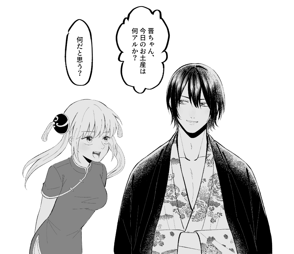 etfgj5's tweet photo. 初めてずやに来た時と今（ﾀﾅ杉とｶｸﾞﾗﾁｬﾝ） https://t.co/HQ3e2RlRpV