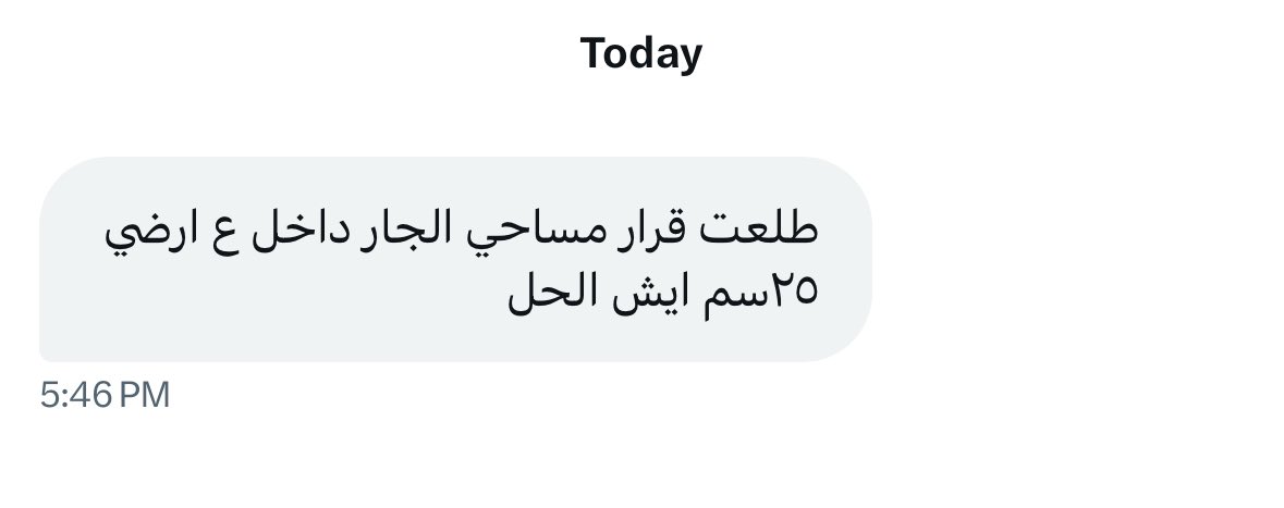 مهندس مشرف | الرياض 🇸🇦 tweet media