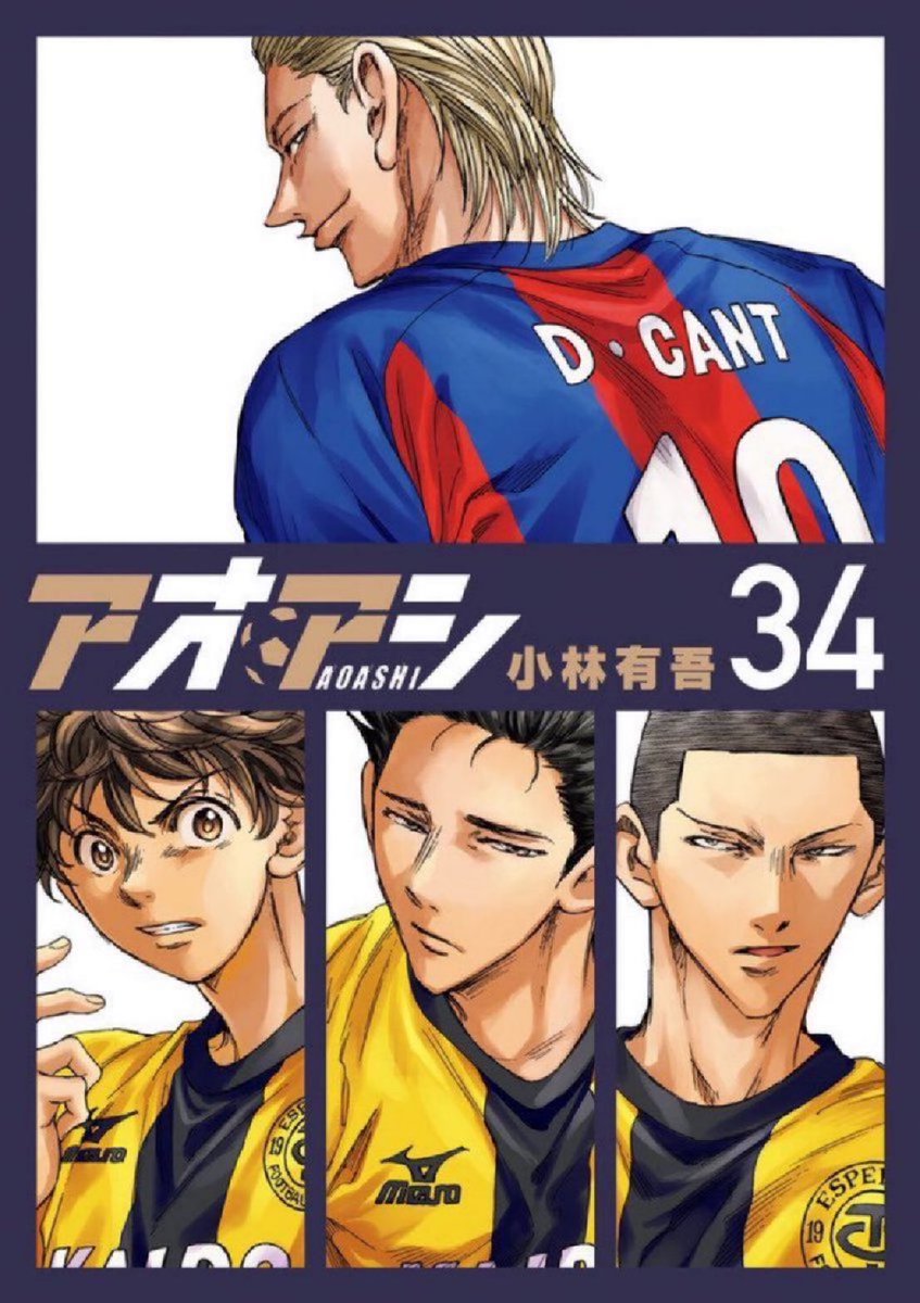 MangaOrigin's tweet photo. السلام عليكم ورحمة الله وبركاته 💙~
 أهلًا متابعينا الأعزاء، نقدم لكم اليوم:
 ao ashi  - 361
 تم رفع الفصل على مدونة الفريق، قراءة ممتعة~ https://t.co/oCbzZNLckR