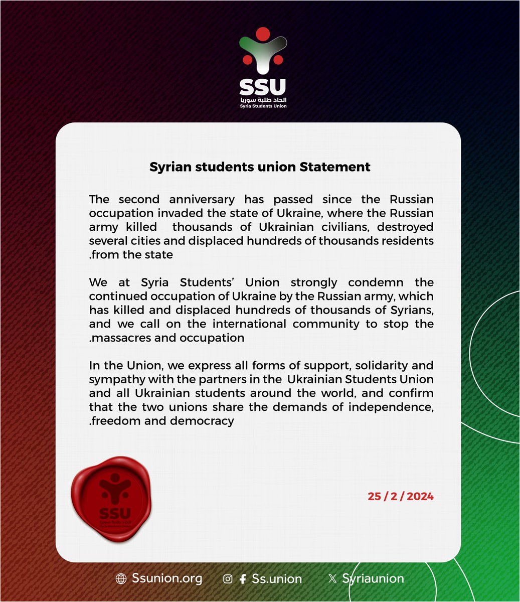 🛑Syrian students union Statement

<a href="/Ukrainian_SU/">Ukrainian.SU</a>