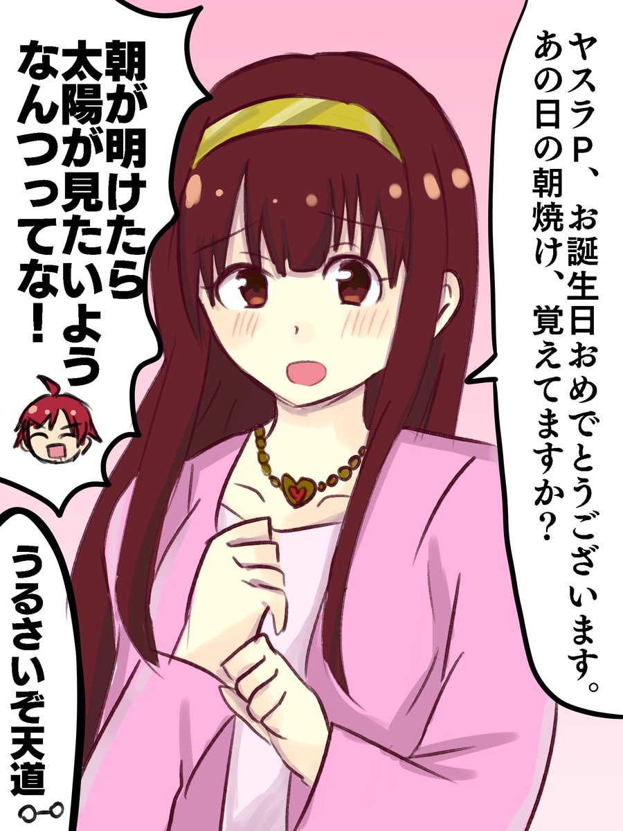 @yasura226 𝕙𝕒𝕡𝕡𝕪 𝕓𝕚𝕣𝕥𝕙𝕕𝕒𝕪 𝕐𝕒𝕤𝕦𝕣𝕒 