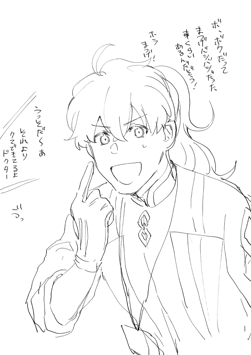 まつげ描き甲斐がない推し 