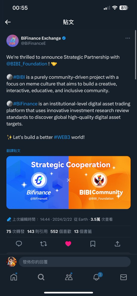 DD20230508's tweet photo. @VT_BNB $BIBI 的流量還是可以的！
#BIBI 最近越來越受矚目，
歡迎常常到 $BIBI 社區逛逛 https://t.co/QmgO8Mos9J