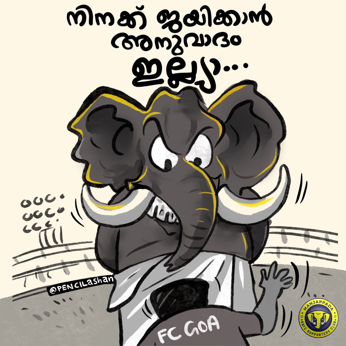 Not Today! 😎 #Manjappada #KBFC #KoodeyundManjappada #ISL #Blasters