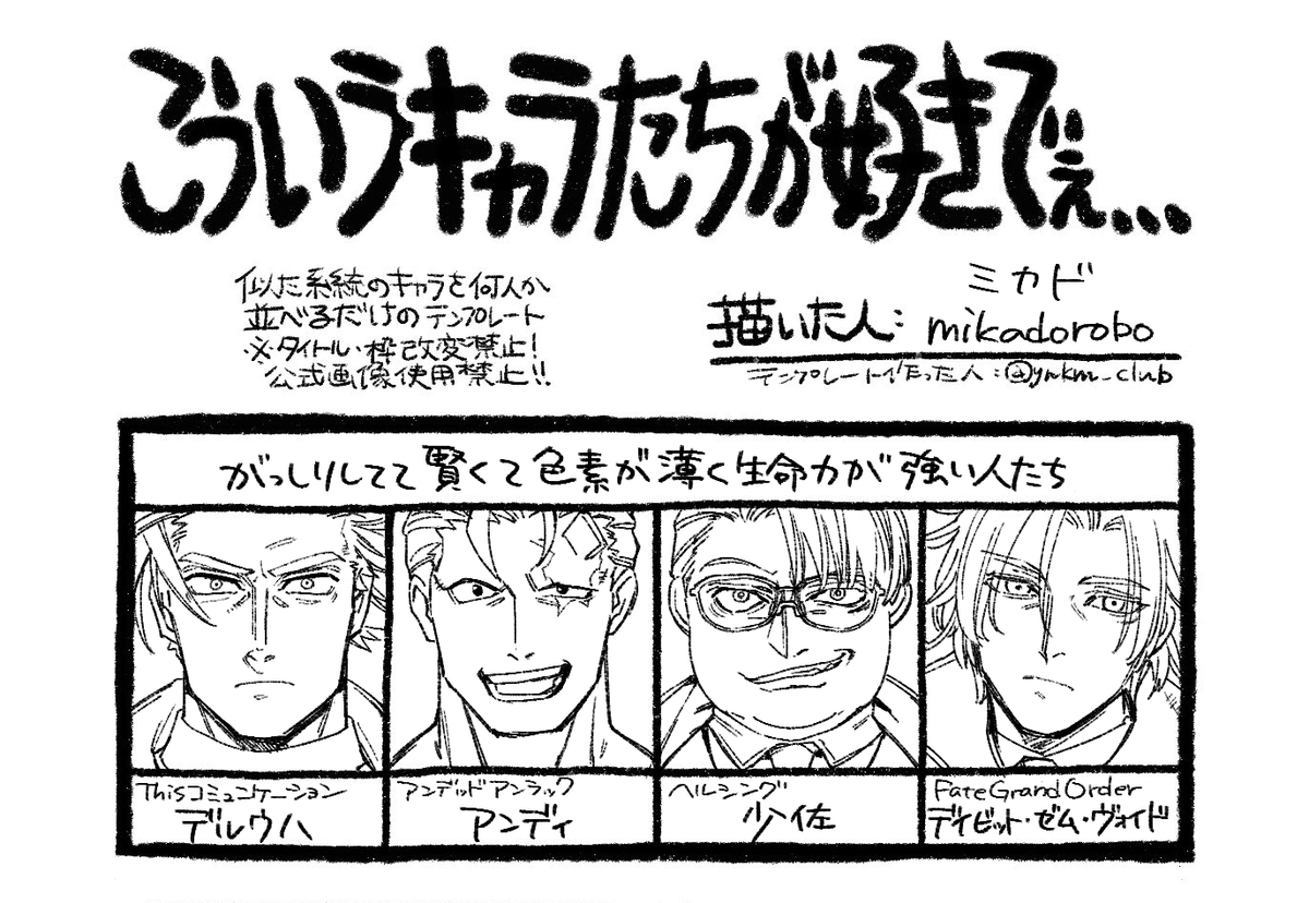 自己紹介カード 