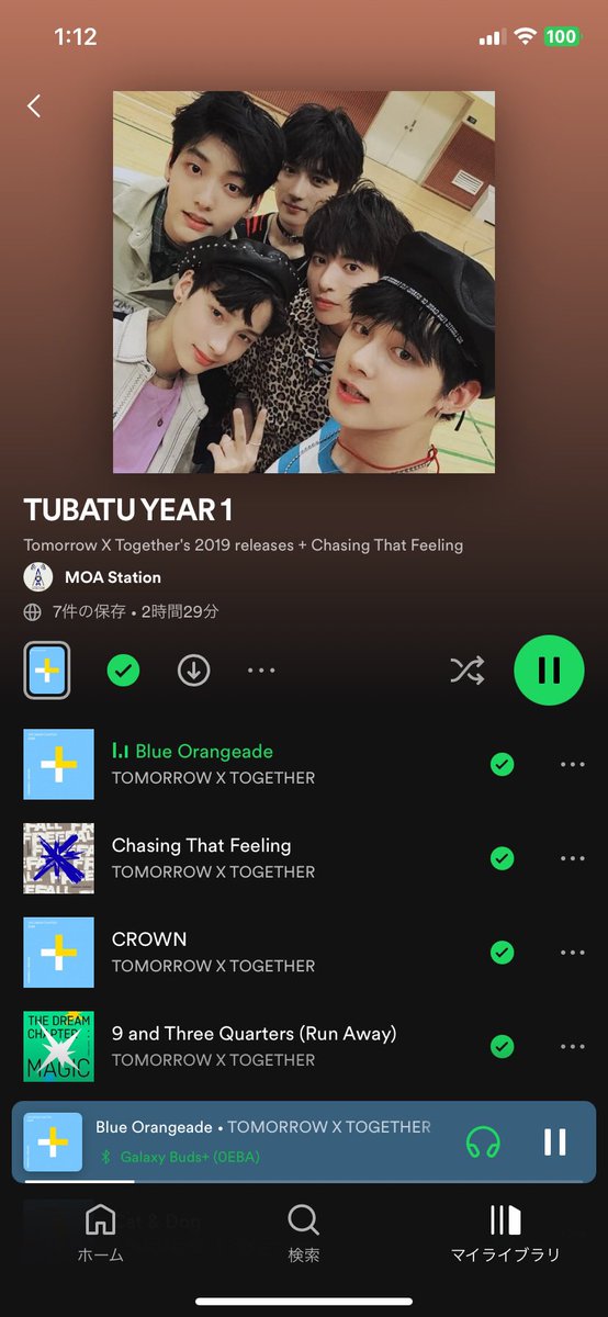 Mo16742815To's tweet image. Let's go Team STAR!!⭐️

DUBADDU FESTIVAL
#DREAMWEEK  #TeamSTAR
#TOMORROW_X_TOGETHER