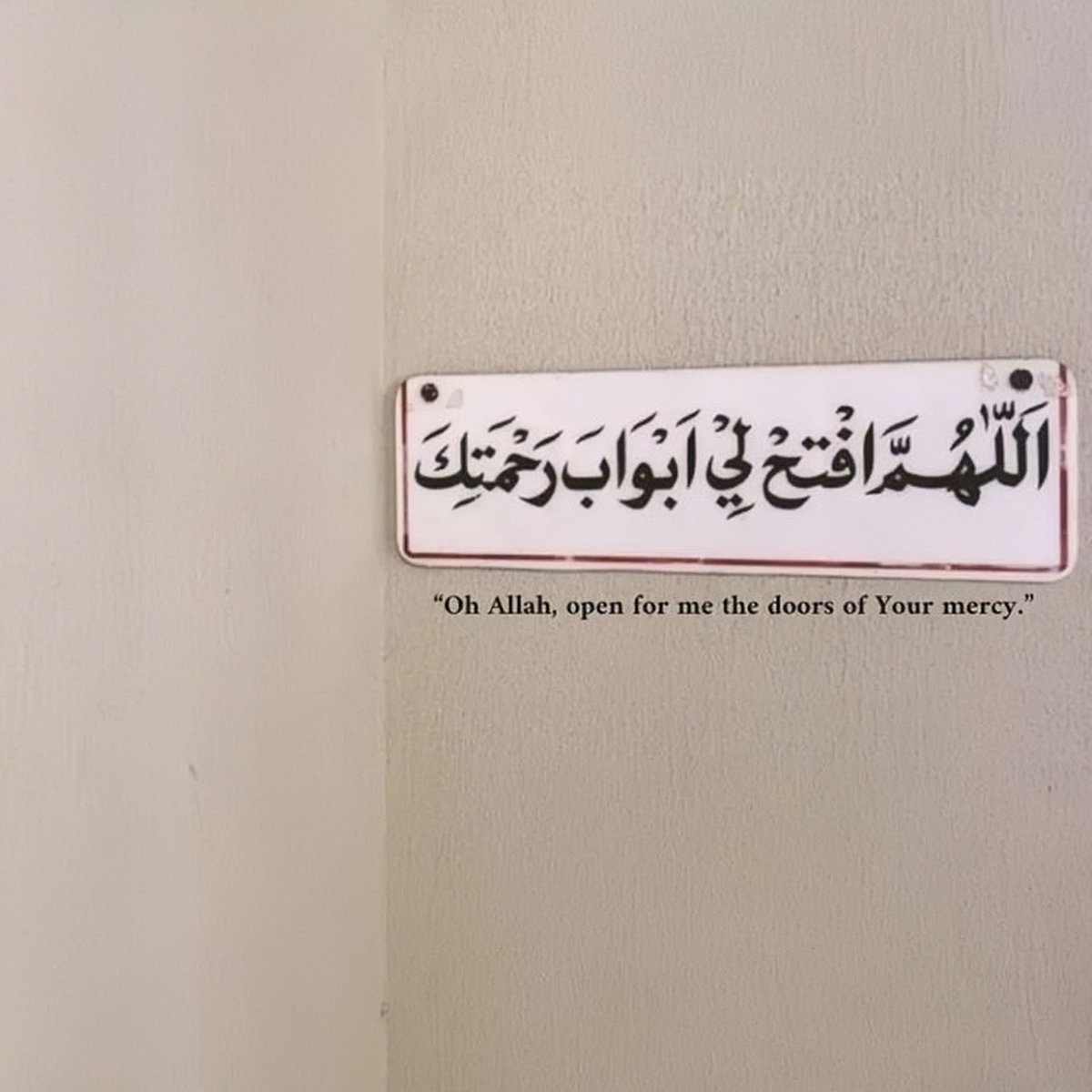 Al__Quraan's tweet photo. Oh, Allah open for me the doors of your mercy. https://t.co/OaP70TGVdd
