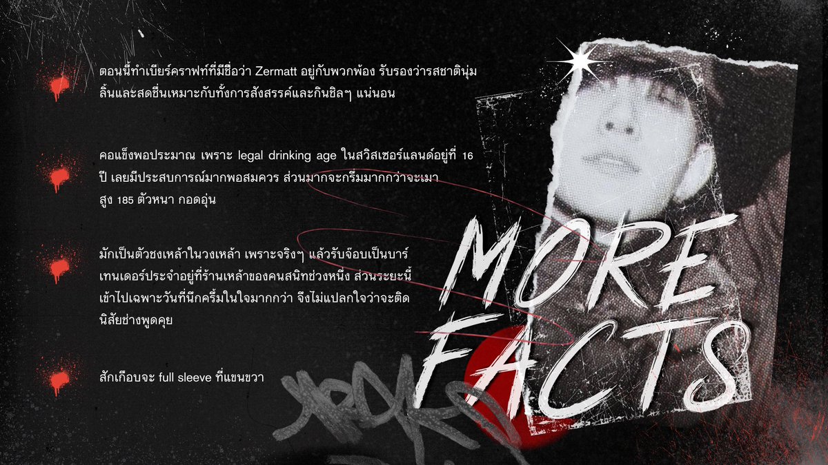 suchagoodnight_'s tweet photo. #วันที่ดาวโคจรมาพบ_สภว

(             /   สวัสดีค่ะ วันนี้มาเปิดโคให้อาทิตย์หรือเอเลียส ส่งตรงจากเมืองเล็กแห่งหนึ่งในสวิsเซoร์แลนด์ เจ้าของเรือนผมสีทองกับรอยสักสีดำบนท่อนแขนเอง 🫶🏻

              /    Fav for Co , Rt for เนียนรู้จัก) https://t.co/hegeQpmZKG