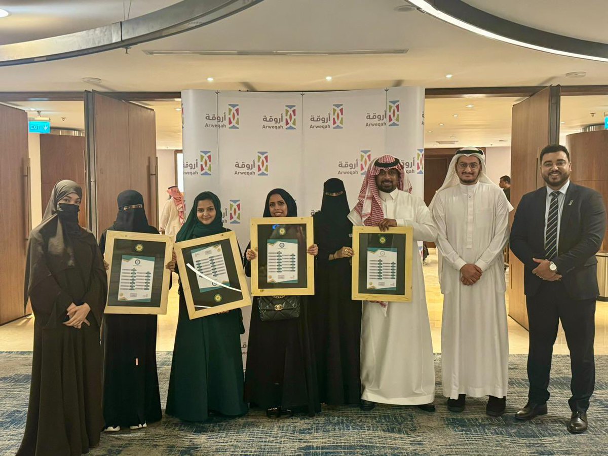 Teeko_org's tweet photo. ✨تم تكريم تيكو في ملتقى تواصل 9 "الريادة والاستثمار الاجتماعي "  لحصوله على اعتماد المنشآت الاجتماعية https://t.co/UCCh4MFdxh