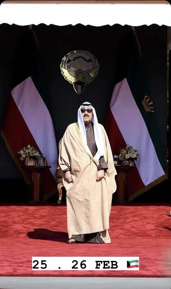 #العيد_الوطني