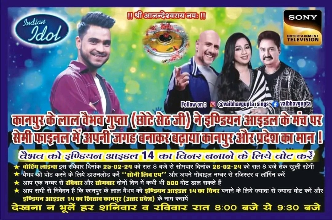 Voice Of Baniya बनिया tweet media