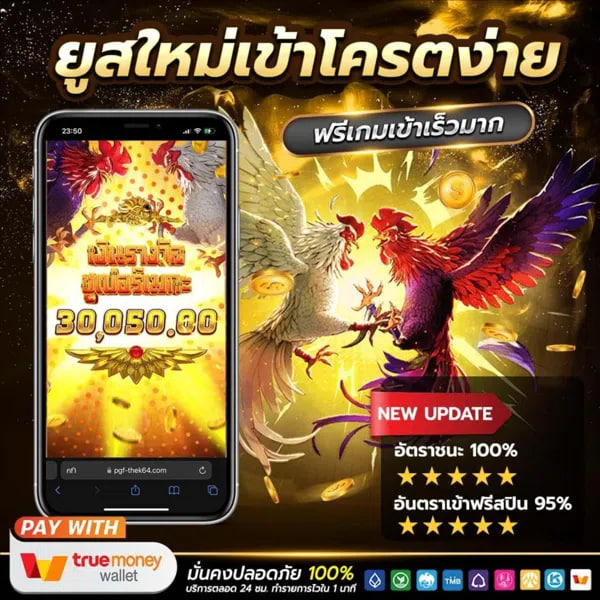 758xxzkx's tweet photo. ยูสใหม่แตกจริง แตกหนัก
สมัครแล้วฝากแตกเลย
เว็บตรง มั่นคง ปลอดภัย🫶
ฝากถอนภายใน3วินาที💰
ไม่มีขั้นต่ำไม่ทำเทิร์นไม่ต้องโยกเงิน!
สมัครคลิ๊ก👉https://t.co/HXlLUCUzJR
#สล็อตทุนน้อย #สล็อตpg #สล็อต  #พูดทําเหี้ยไร #นางสาวไทย2567  #เคอร์บี้ #ตี๋ลี่เร่อปา #ลิเวอร์พูล #ข้าวผัดหมี่เย็น https://t.co/6Qn7L8gBEL