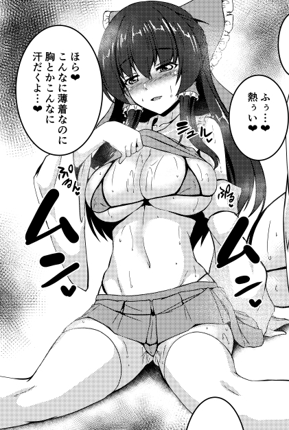 寒いから暑くなる画像 