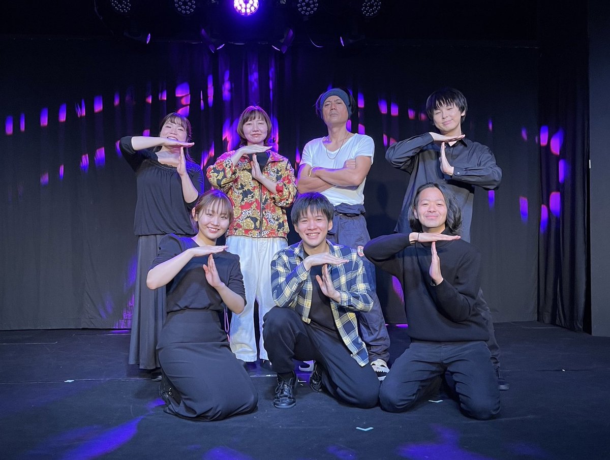 演劇ユニットT'enet
第一回公演 ENJOYNT

たくさんの応援・ご協力のお陰で
無事に全3公演走り抜けることが
できました。
取り急ぎ御礼申し上げます✨
ありがとうございました🔥

今後とも#T'enetを
よろしくお願い致します🙇‍♀️