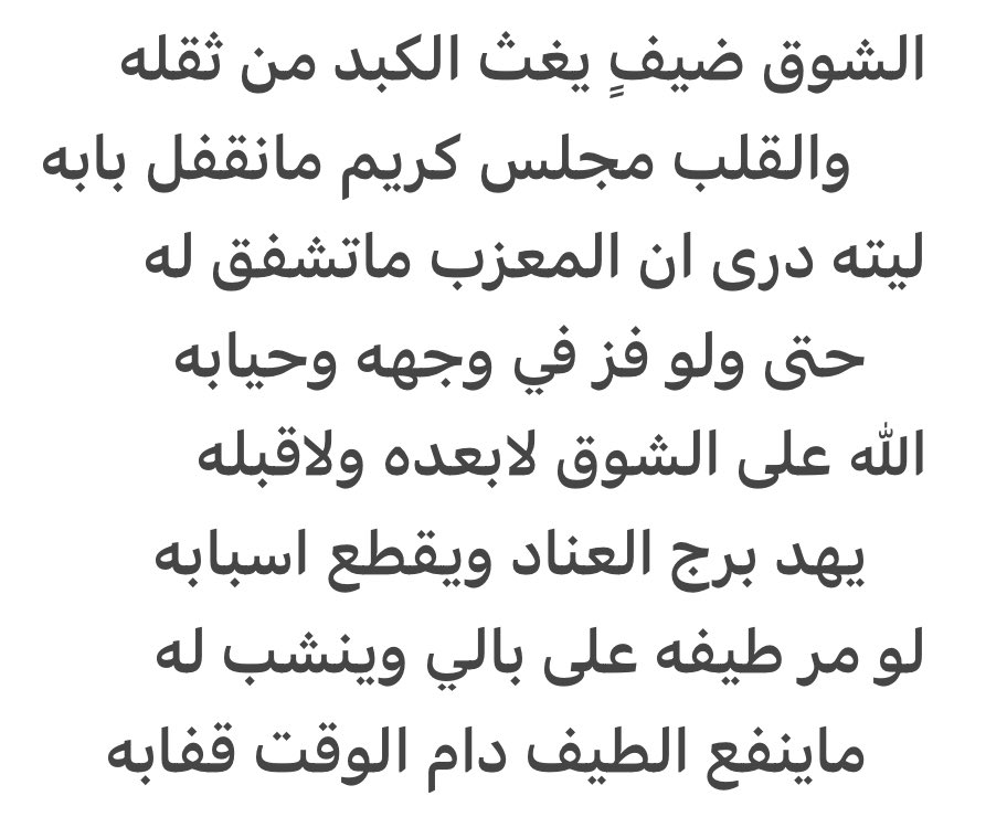 نايف الدعجاني (@naaiif7788) on Twitter photo 