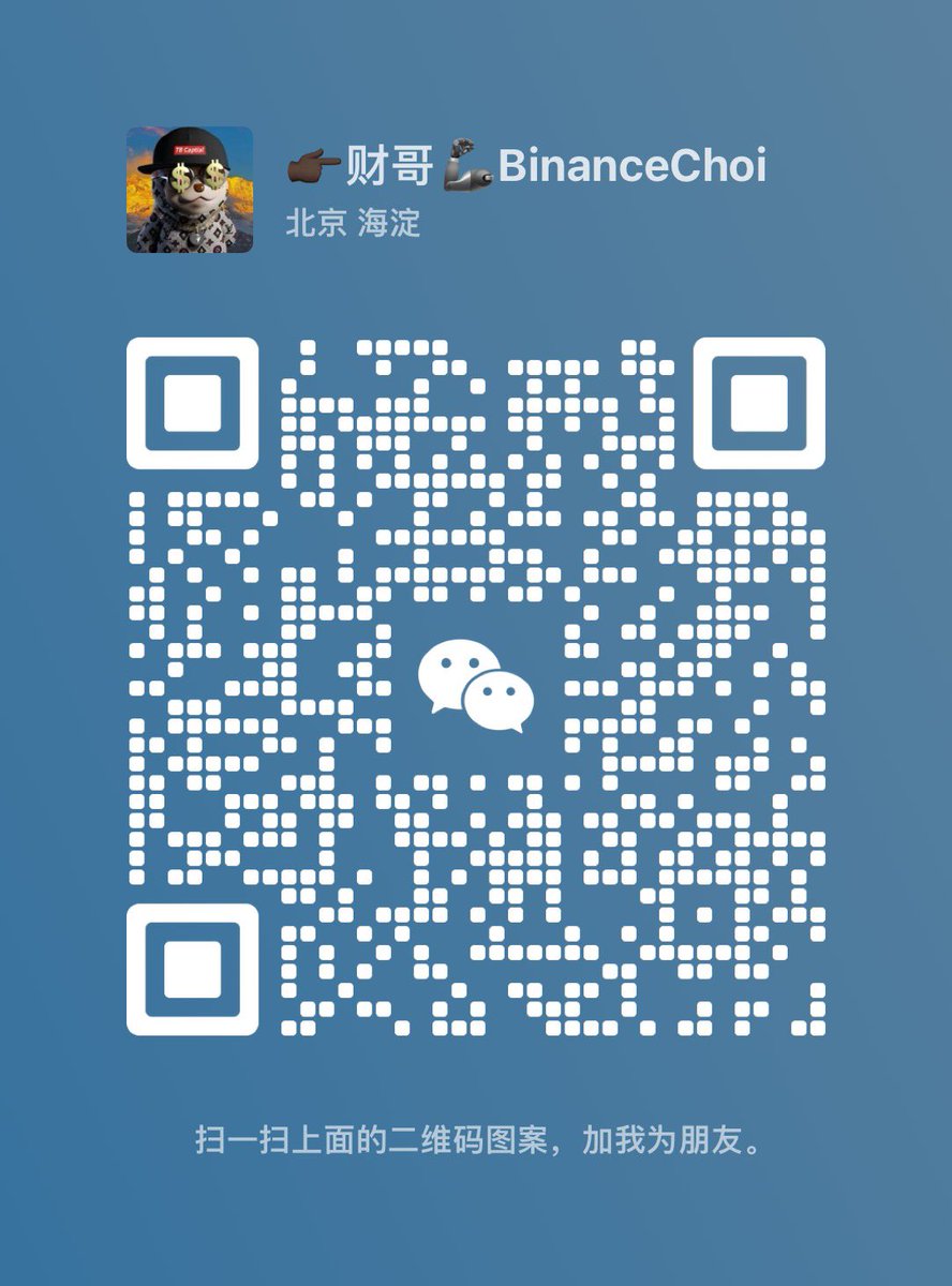 24年正式复工啦，给大家撒波福利！价值1w＄以上！
祝大家24年都发财
此推一件三连
随机空投brc20铭文
留下BTC地址 #brc20 #brc