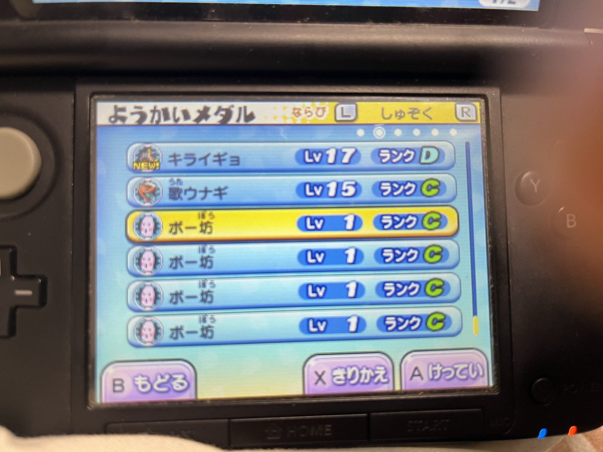 skynegi5's tweet photo. どーゆーこと
ガチャで4回連続出んなや https://t.co/96C4E5AQSl