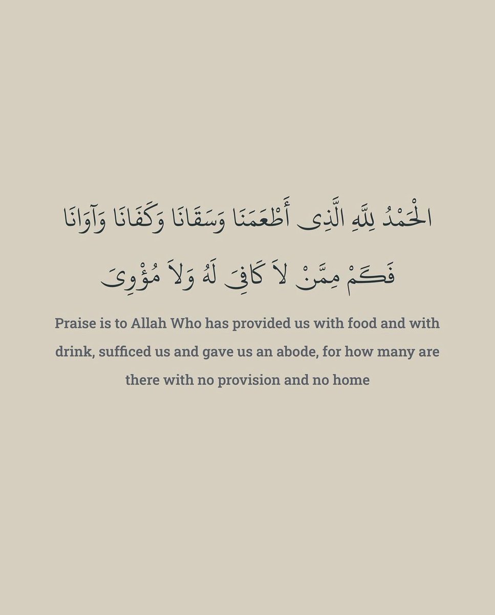 الحمدلله دائماً وابداً ..