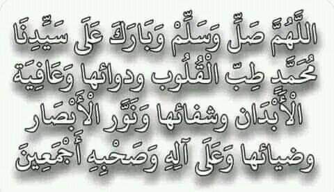 Menna Mamet hamza tweet media