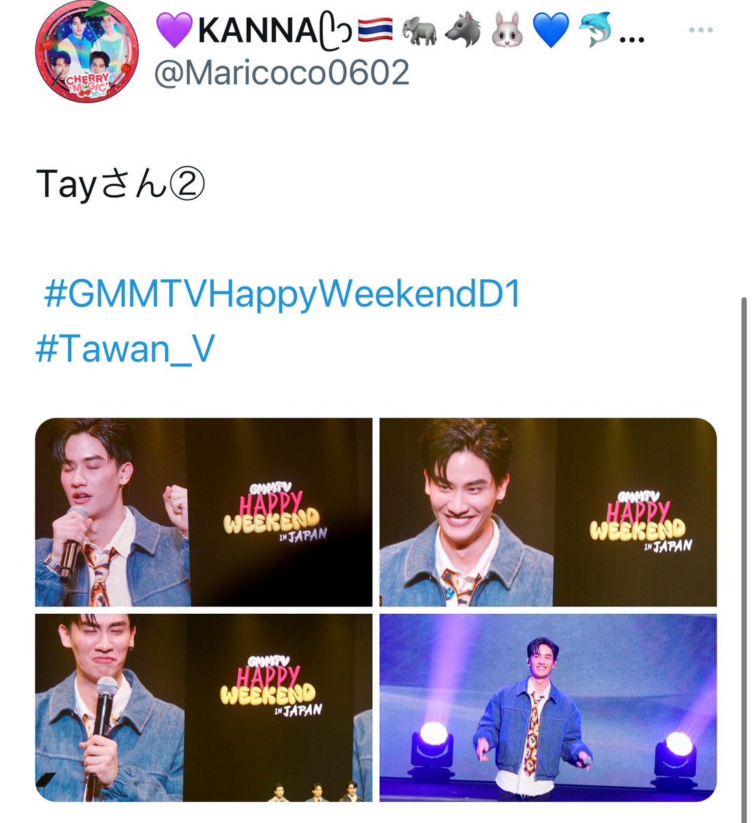 Maricoco0602's tweet image. えっ😭⁉️うそっ‼️
Tayさんがいいね👍してくれた💙

かなりいっぱい投稿してたと思うけどなぜかオマケの②を😂💦
もっと綺麗に撮れてたら良かったのに申し訳なさすぎる😭‼️

でも嬉しすぎて泣く😭‼️
額に入れて飾りたい😍

Tayがいいねと言ってくれたから
2月26日はいいね記念日💙

#Tawan_V #เตตะวัน