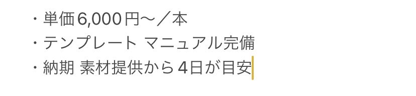 【動画編集者募集】
内容: 物販等のビジネス系

ソフト：Adobe Premiere Pro

【応募方法】
リポスト後、DMに
・自己紹介文を送信してください！

※推奨 Movie Hacks受講生

・継続案件になります！
・修正数の減少で昇給していきます。

#動画編集者募集 
#動画編集者
#RT希望