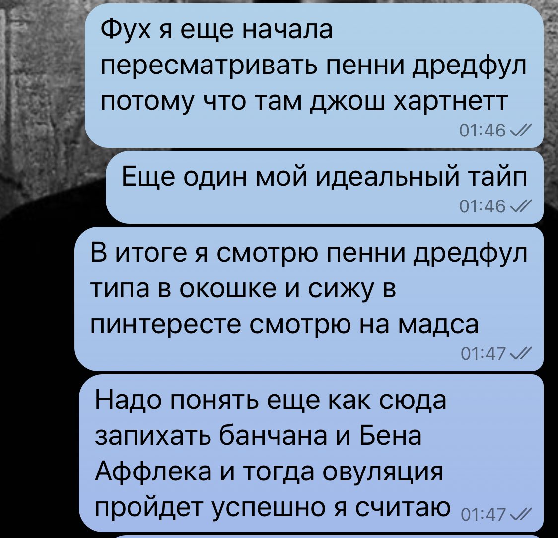 на помощь