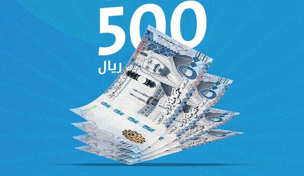 مسابقة صكة🤩

500 ريال كـاش يحبها قلبك❤️

 مو قلنا لكم طريقنا طويل ولسى هذي قطرة من بحر فعالياتنا😎 

الزين كله بالمسابقه والسهل كله بالشروط تدلل في اسهل؟!

✅ فولو 
🔁 ريتويت

مين يدري؟ يمكن انت الفائز 🌟

فالكم الفوز يارهيبين🫵🏻💙