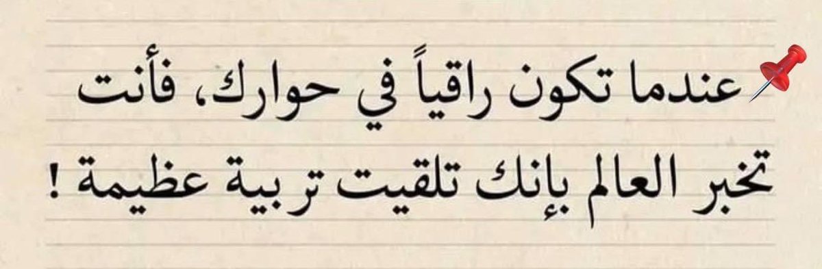mohamed1___1998's tweet photo. 📍🤍 https://t.co/JcDkocfKhH