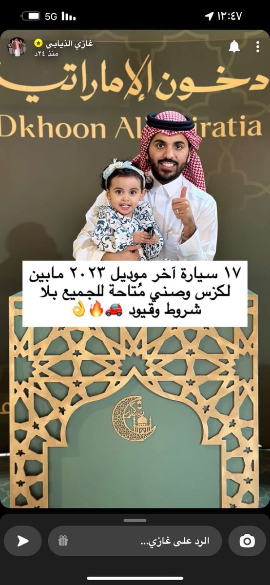 gazzi_2176's tweet photo. سحب قوي علي100000ريال 💸 لـ 4 فائزين+ 5 (Apple iPhone 14 Pro)

الاول:40000ريال
الثاني:25000ريال
الثالث :20000ريال
الرابع :15000ريال
 بدون شروط فقط تابعني+رتويت واكتب تم

السحب بعد48ساعة موثق بالفيديو شاركوا وفالكم التوفيق،جرب حظك يمكن تفوز باذن الله
#النصر_الشباب #محمد_بن_سلمان https://t.co/NjplYmKh9Q