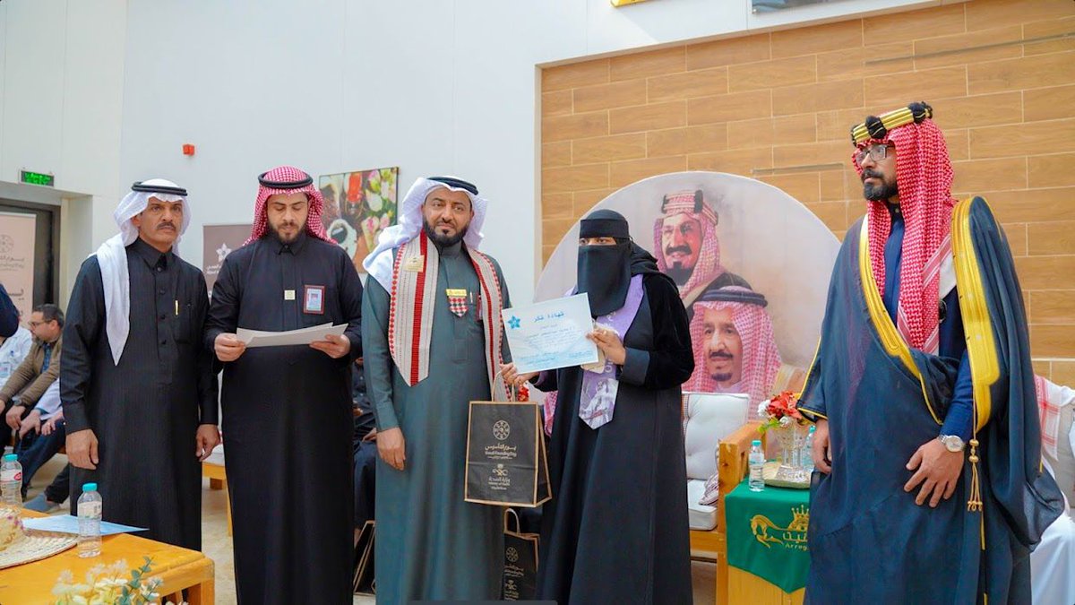 GSFT_12's tweet photo. #جسفت 
تكريم المشاركين بمعرض الجمعية السعودية للفنون التشكيلية بالقريات
بالتعاون مع مستشفى القريات العام 
#يوم_التاسيس_السعودي_2024وطننا https://t.co/G863bfOrkD