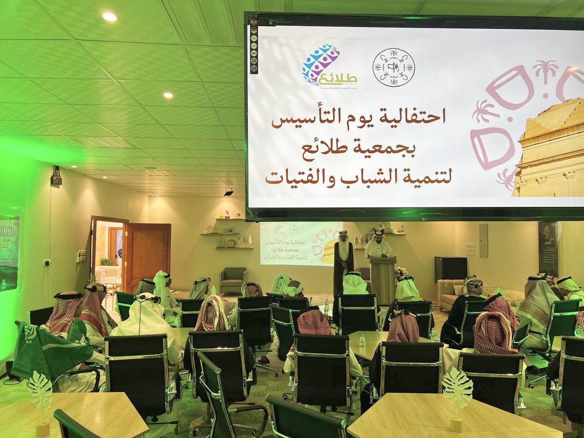 #يوم_بدينا احتفت #جمعية_طلائع لتنمية الشباب و الفتيات بـ #بيشة هذا اليوم بذكرى #يوم_التأسيس استعاد فيه المستفيدين من برامج الجمعية أمجاد هذه البلاد المباركة ، بحضور سعادة رئيس مجلس الإدارة و عدد من قيادات الجمعية .

#يوم_بدينا 
#يوم_التأسيس 
#جمعية_طلائع 
#يحدث_في_بيشة
