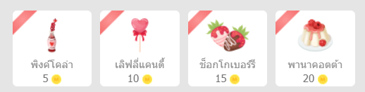 ri_riotPK's tweet photo. 🎉 แจก 4 รางวัลเนื่องในโอกาสเปิดนิยายใหม่   🎉

✨ผู้โชคดีที่ RT นิยาย + กด❤️+ แปะนิยายที่ต้องการให้โดเนท + บอกลำดับใจใต้เมนชั่นนี้ เล่นได้ทุกคนค่ะ

🚫ไม่แจกให้นิยาย Problematic 🚫

ปิดรับ 16 มี.ค. 67
แจก 26 มี.ค. 67

#แจกโดเนท  #แนะนํานิยายวาย  #นิยายวายแฟนตาซี https://t.co/R2wkYVYRTl